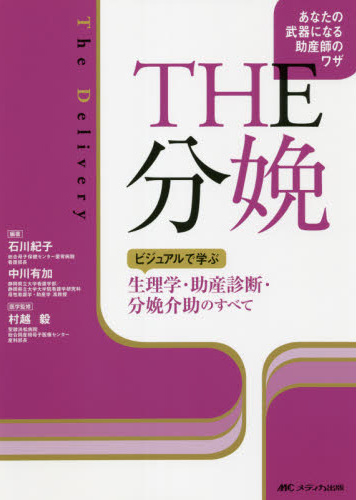 THE 䡻